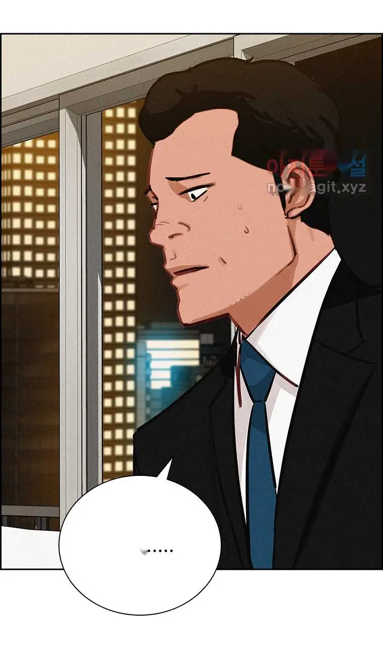 Read Lord of Money Ar Manga Online