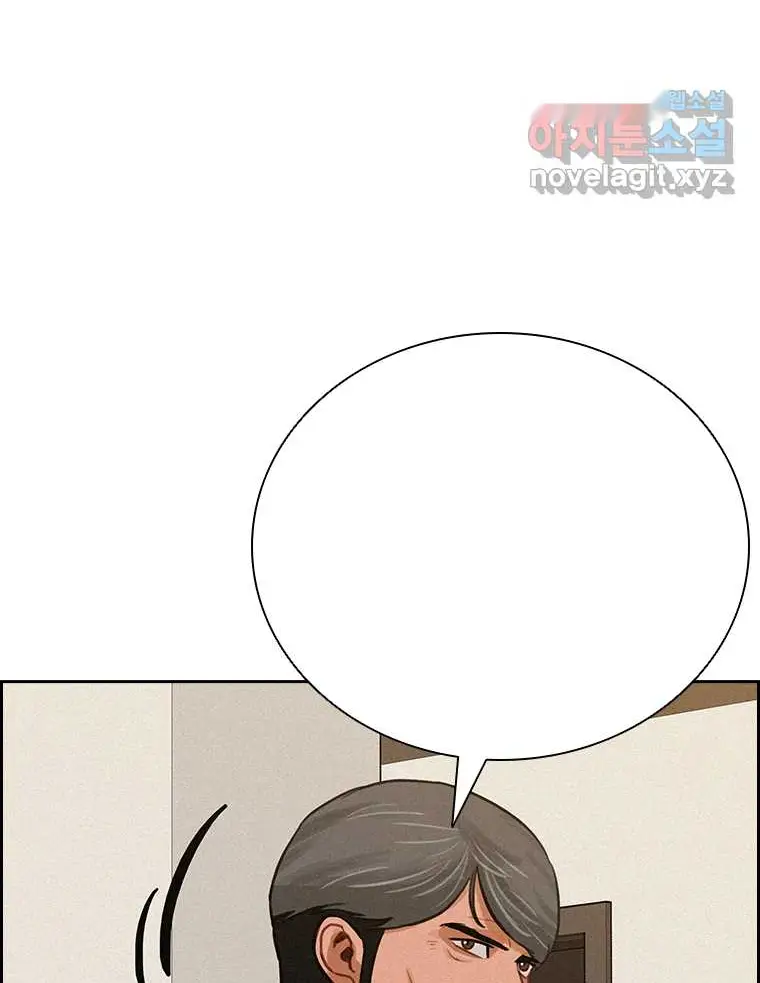 Read Lord of Money Ar Manga Online