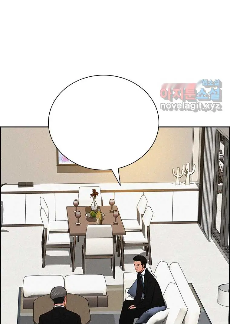 Read Lord of Money Ar Manga Online