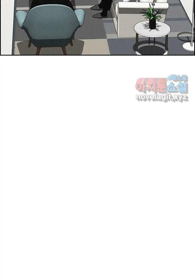 Read Lord of Money Ar Manga Online