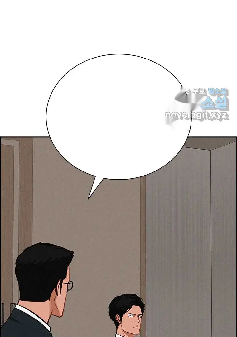 Read Lord of Money Ar Manga Online