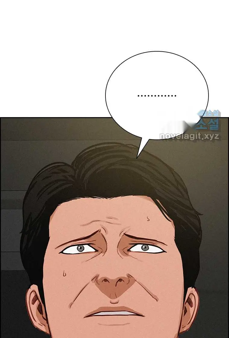 Read Lord of Money Ar Manga Online