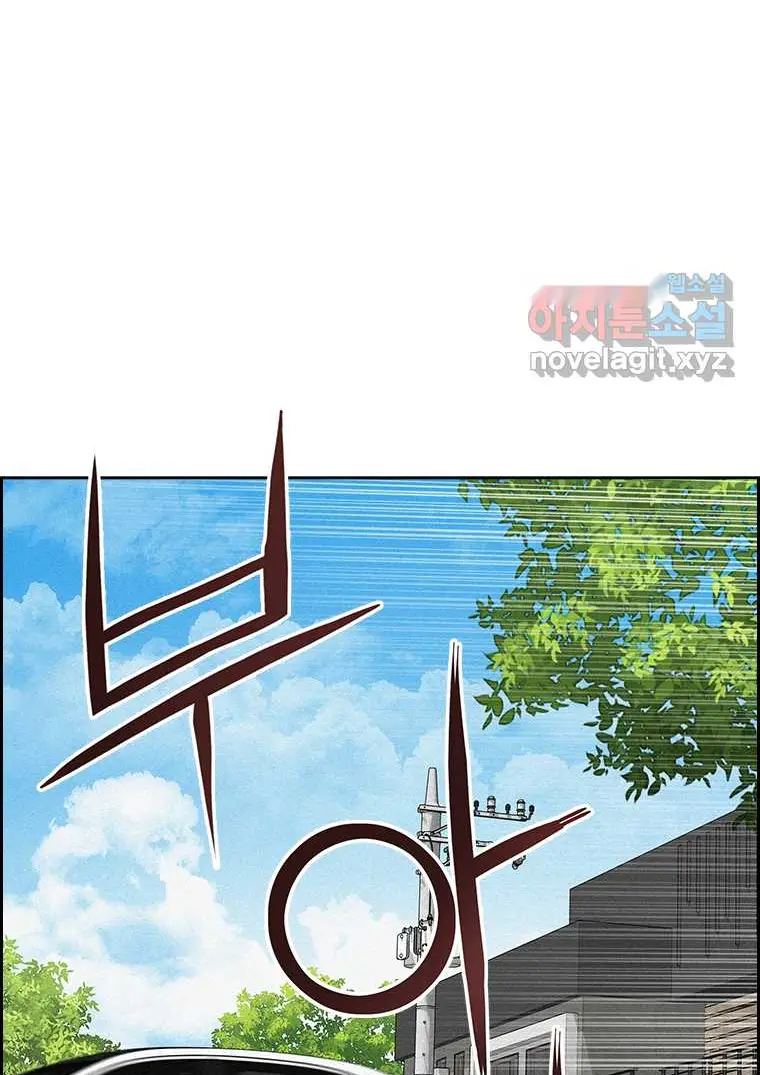 Read Lord of Money Ar Manga Online