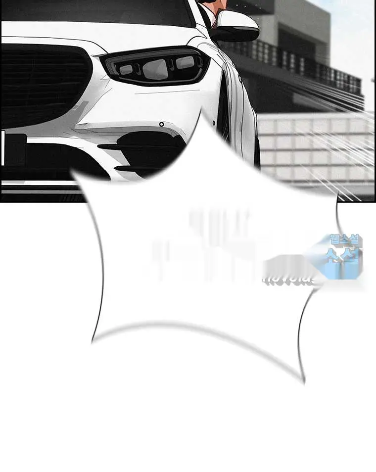 Read Lord of Money Ar Manga Online