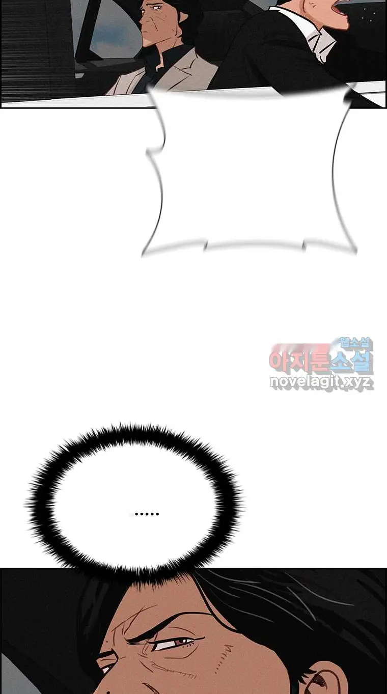 Read Lord of Money Ar Manga Online