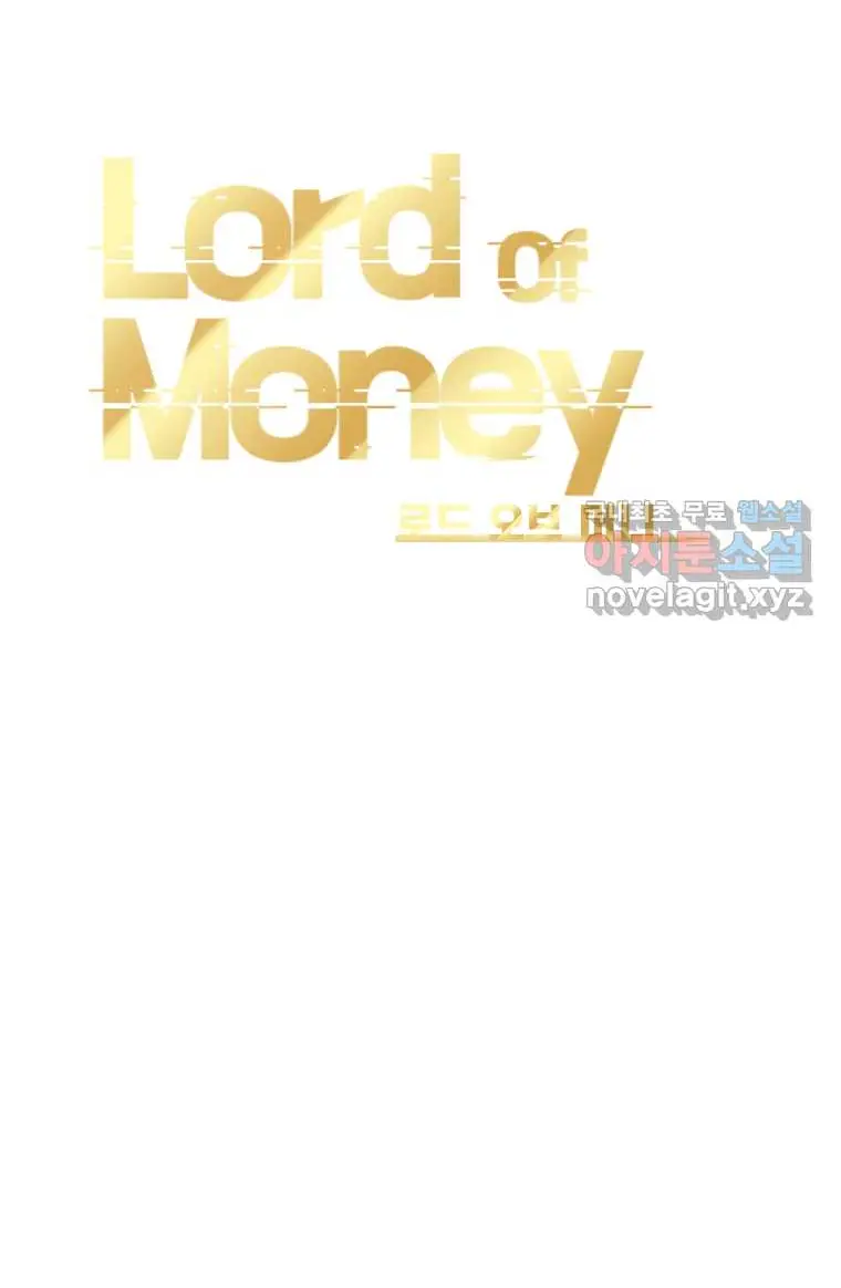 Read Lord of Money Ar Manga Online