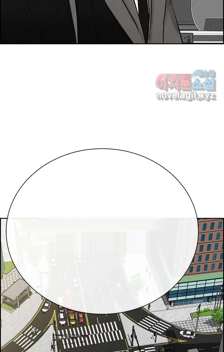 Read Lord of Money Ar Manga Online