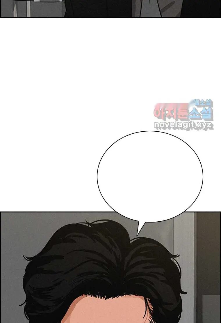 Read Lord of Money Ar Manga Online