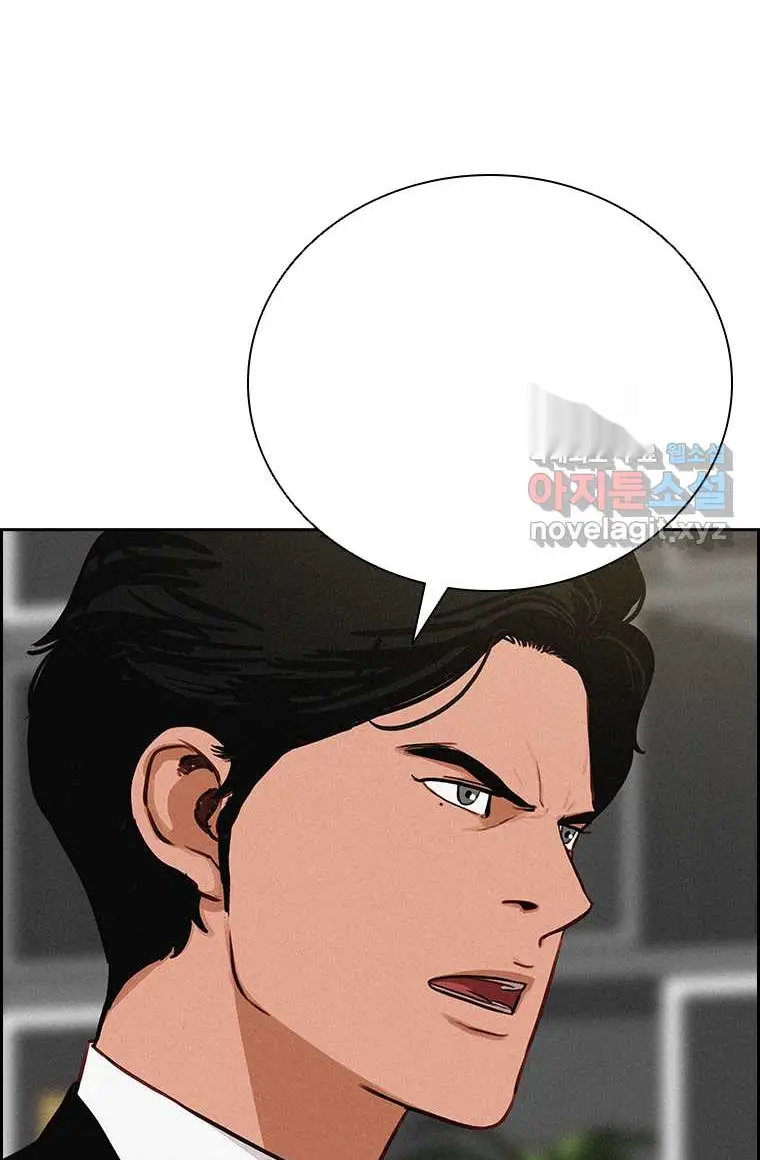 Read Lord of Money Ar Manga Online