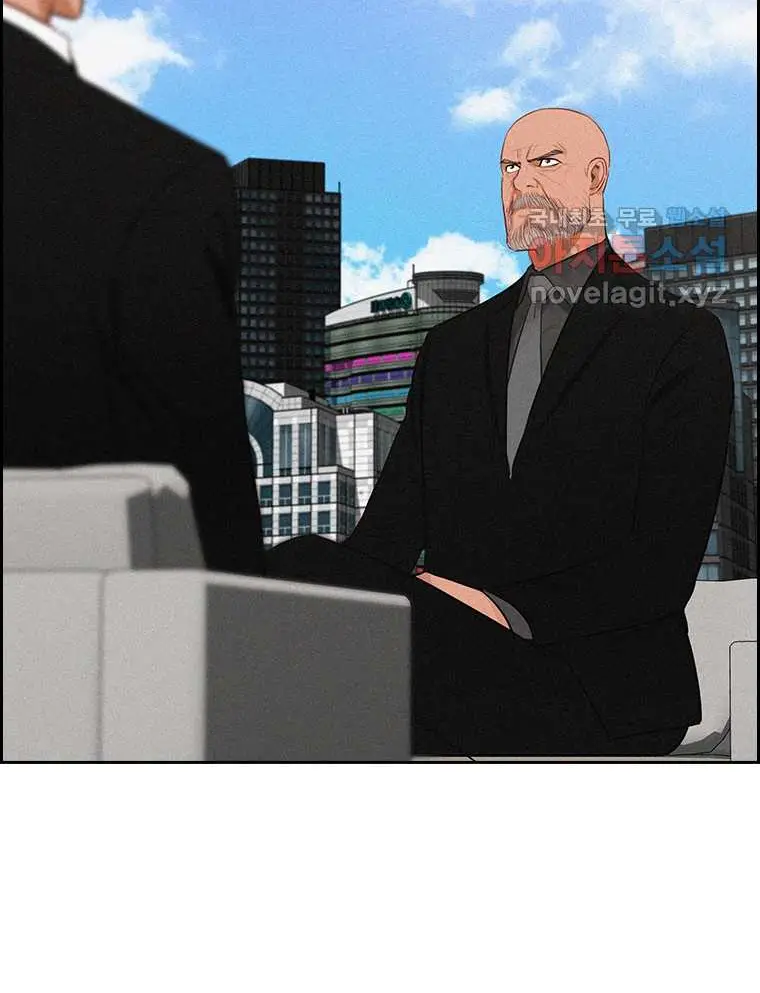 Read Lord of Money Ar Manga Online