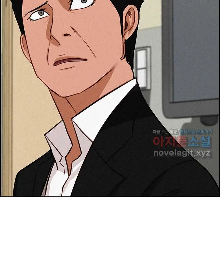 Read Lord of Money Ar Manga Online