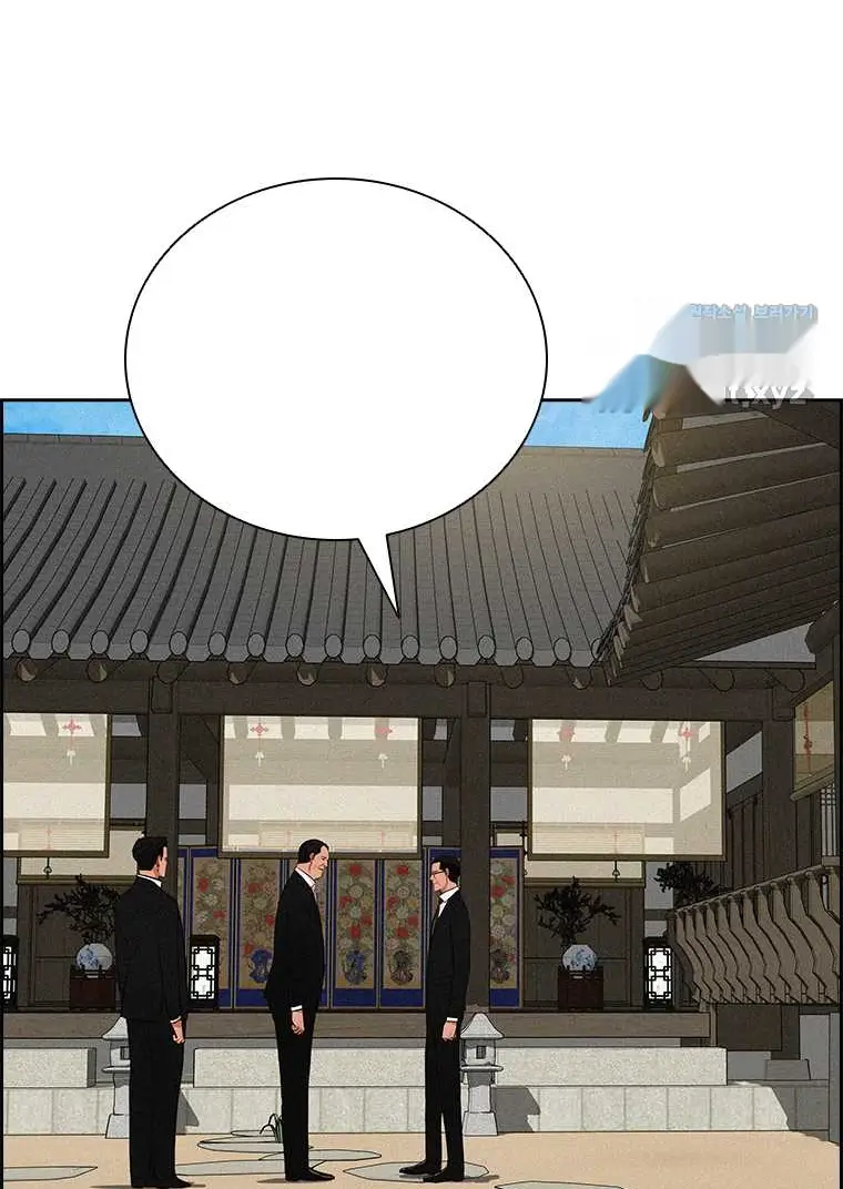 Read Lord of Money Ar Manga Online