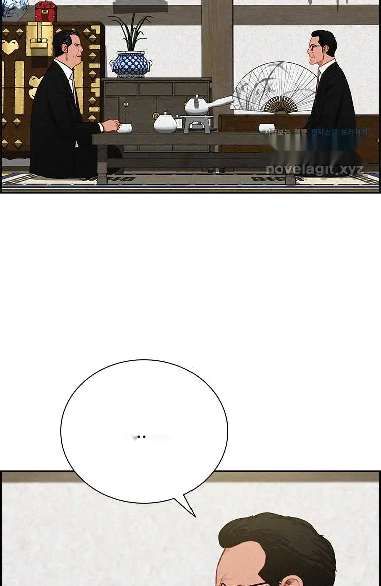 Read Lord of Money Ar Manga Online