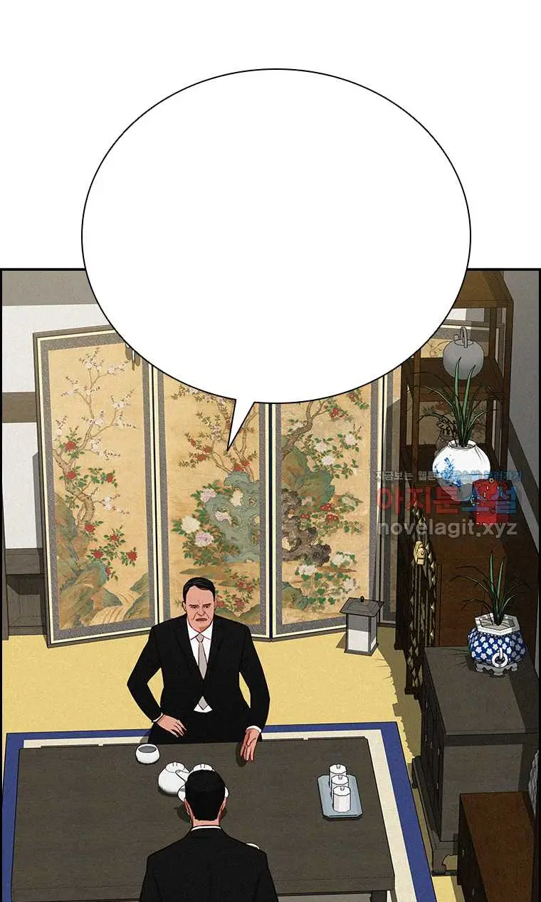 Read Lord of Money Ar Manga Online
