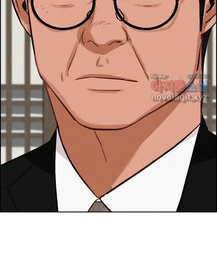 Read Lord of Money Ar Manga Online