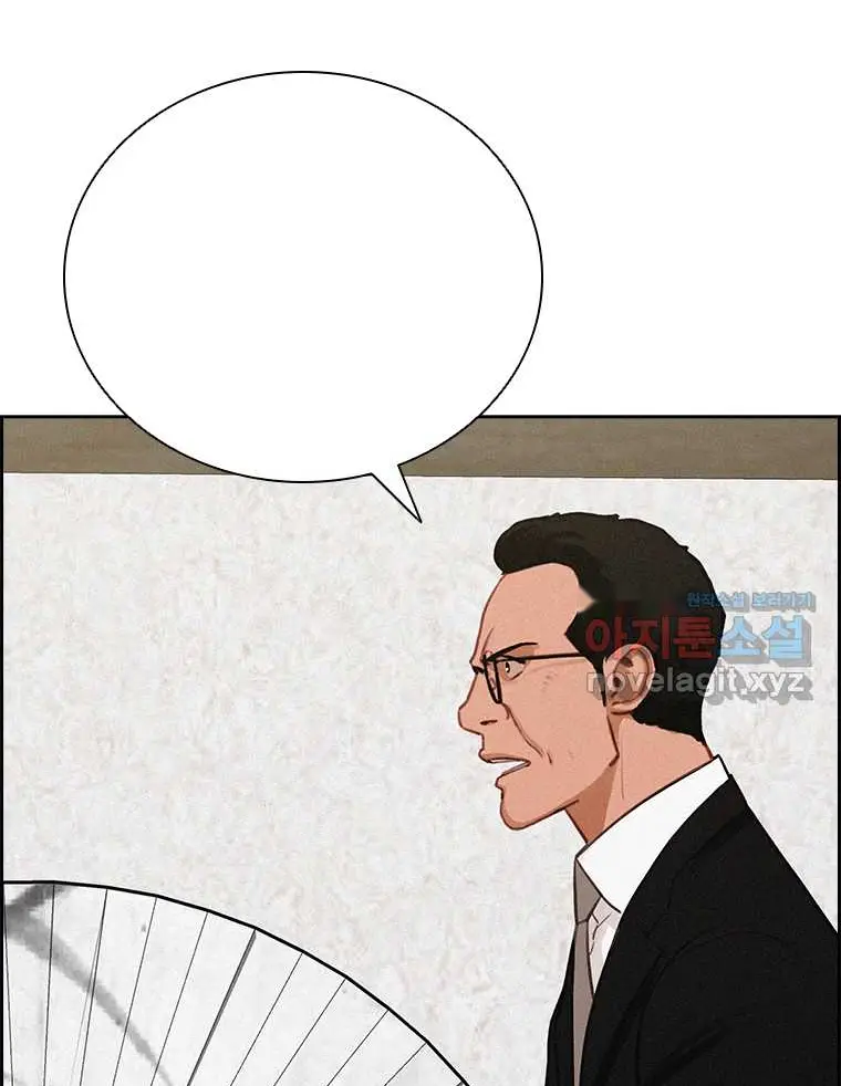 Read Lord of Money Ar Manga Online