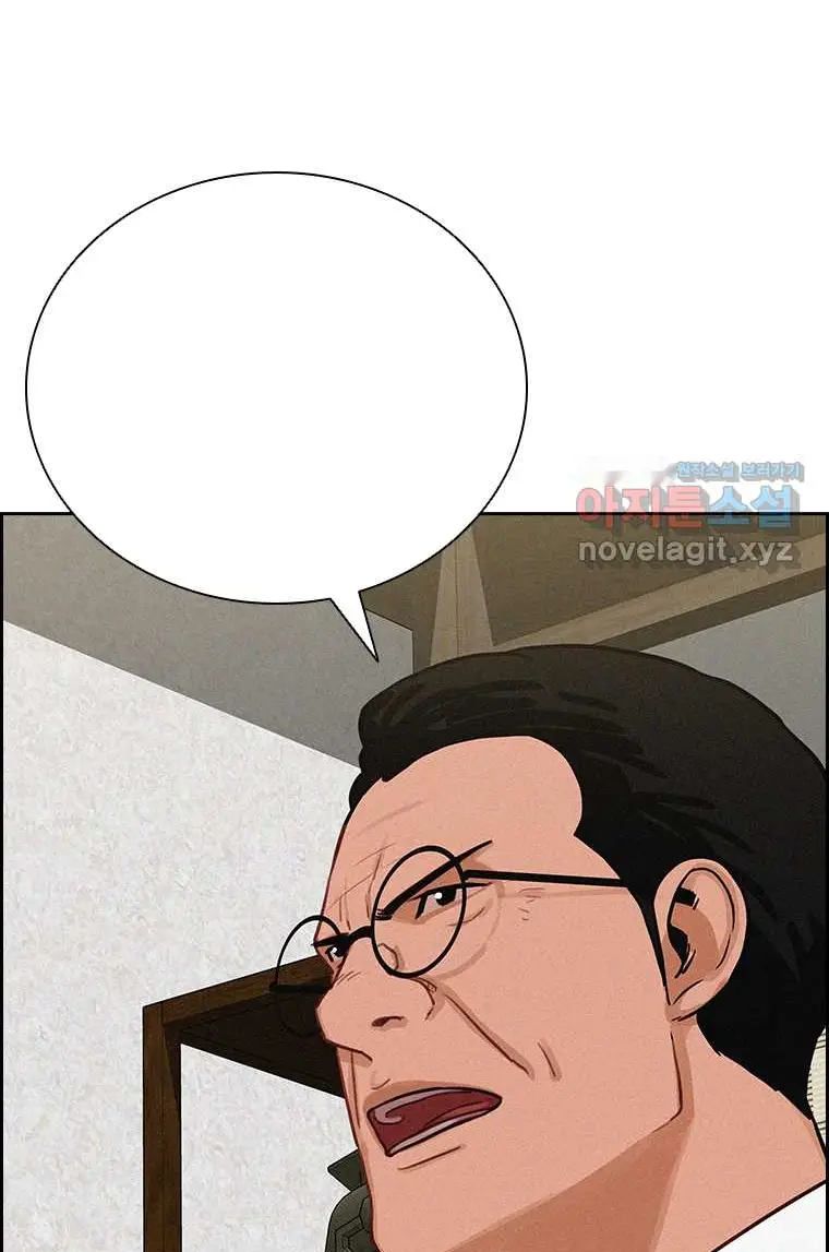 Read Lord of Money Ar Manga Online