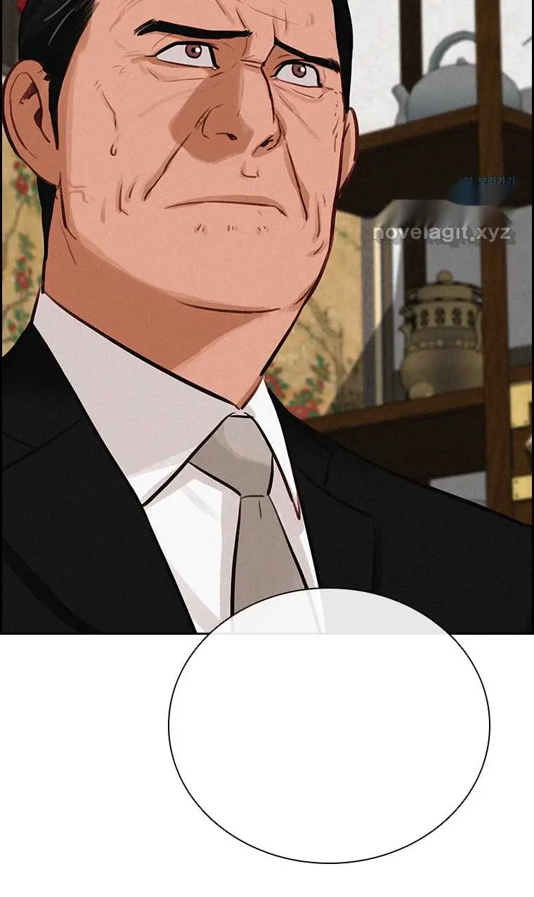 Read Lord of Money Ar Manga Online