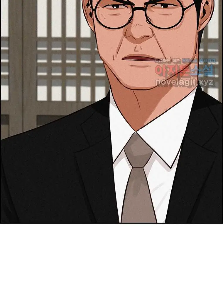 Read Lord of Money Ar Manga Online