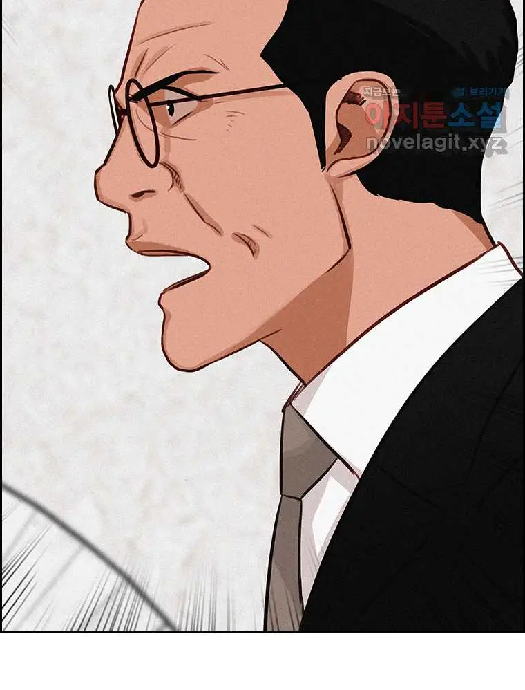 Read Lord of Money Ar Manga Online