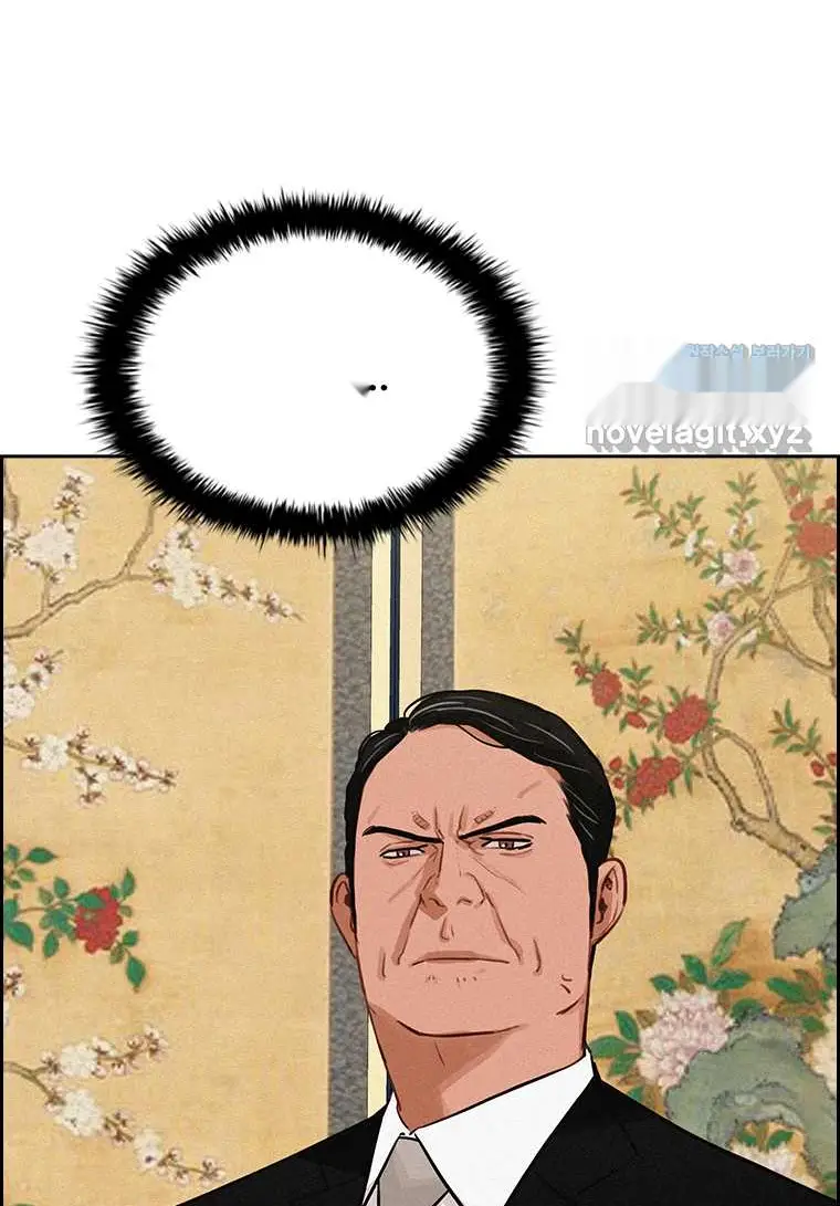 Read Lord of Money Ar Manga Online
