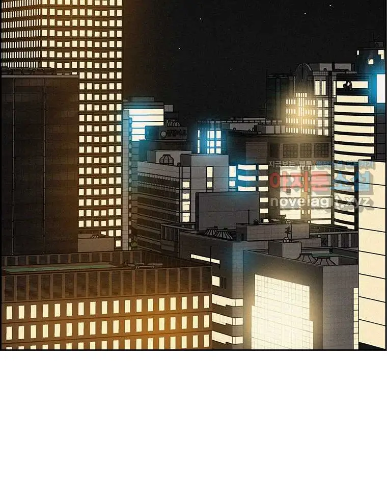 Read Lord of Money Ar Manga Online