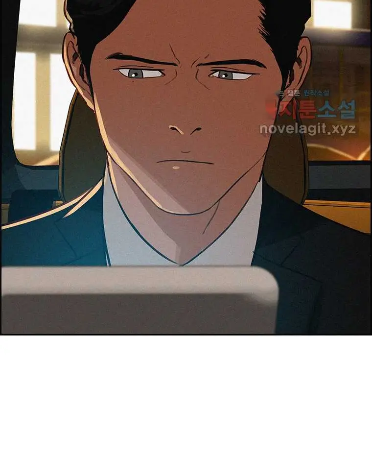 Read Lord of Money Ar Manga Online