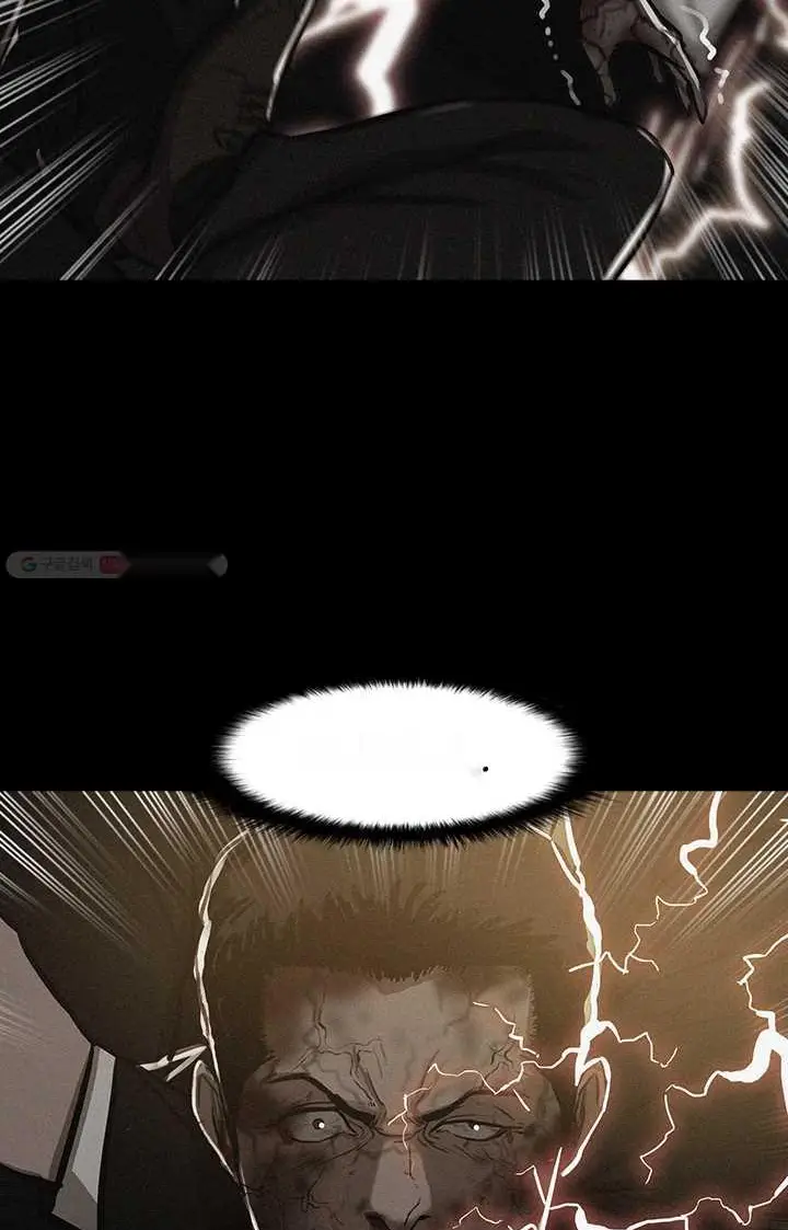 Read Lord of Money Ar Manga Online