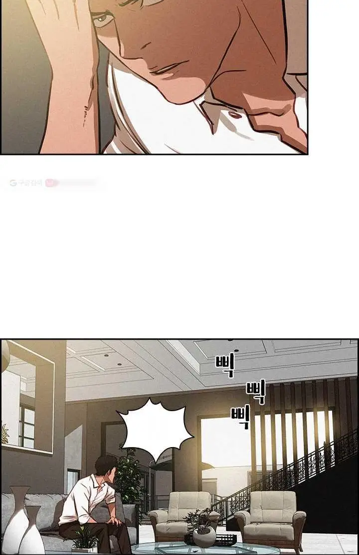 Read Lord of Money Ar Manga Online