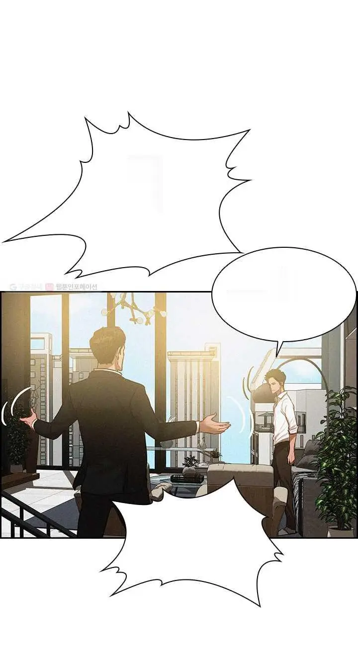 Read Lord of Money Ar Manga Online