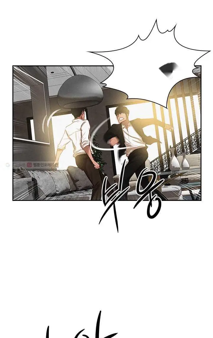 Read Lord of Money Ar Manga Online