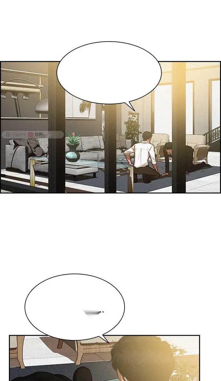 Read Lord of Money Ar Manga Online