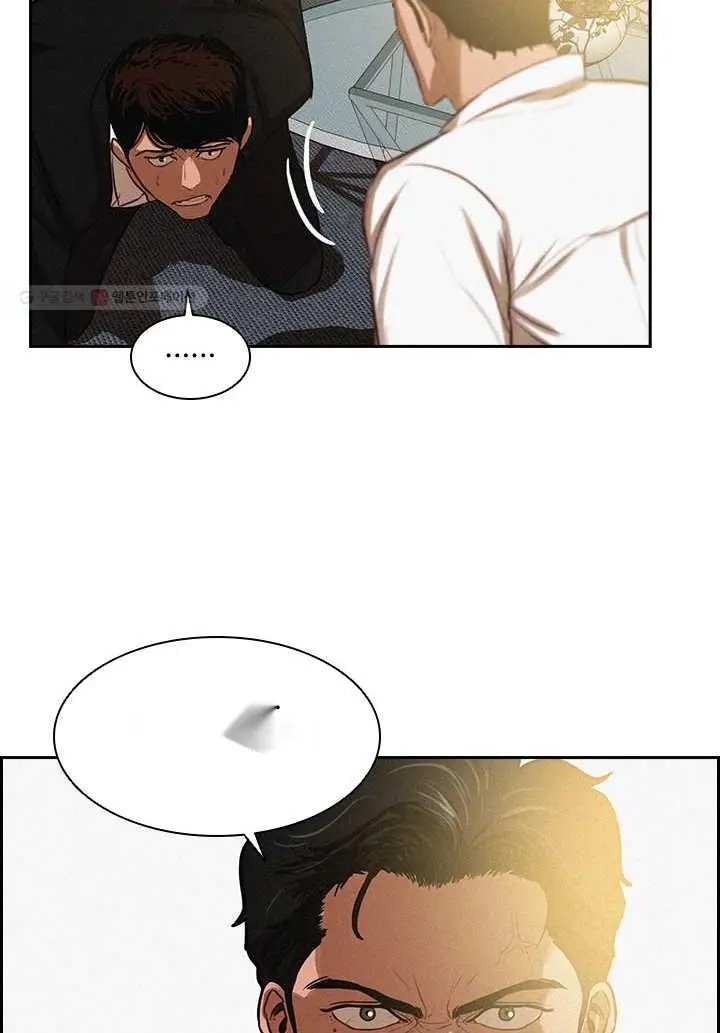 Read Lord of Money Ar Manga Online