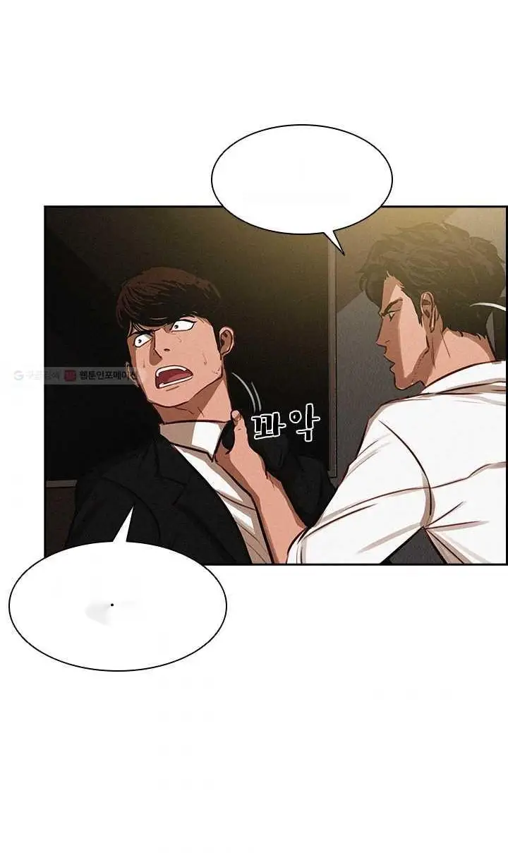 Read Lord of Money Ar Manga Online