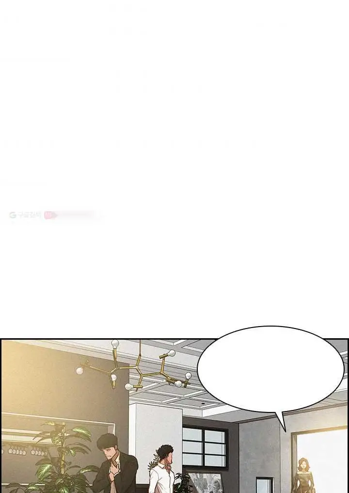 Read Lord of Money Ar Manga Online