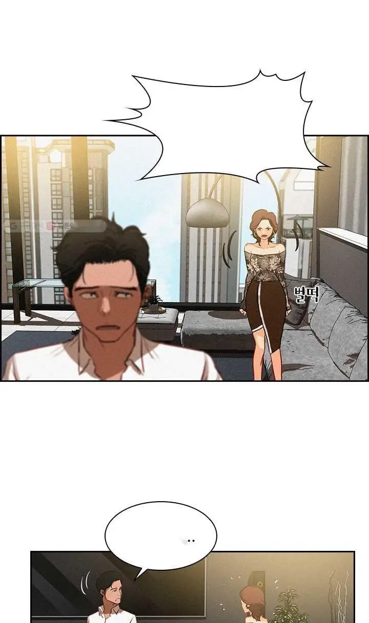 Read Lord of Money Ar Manga Online