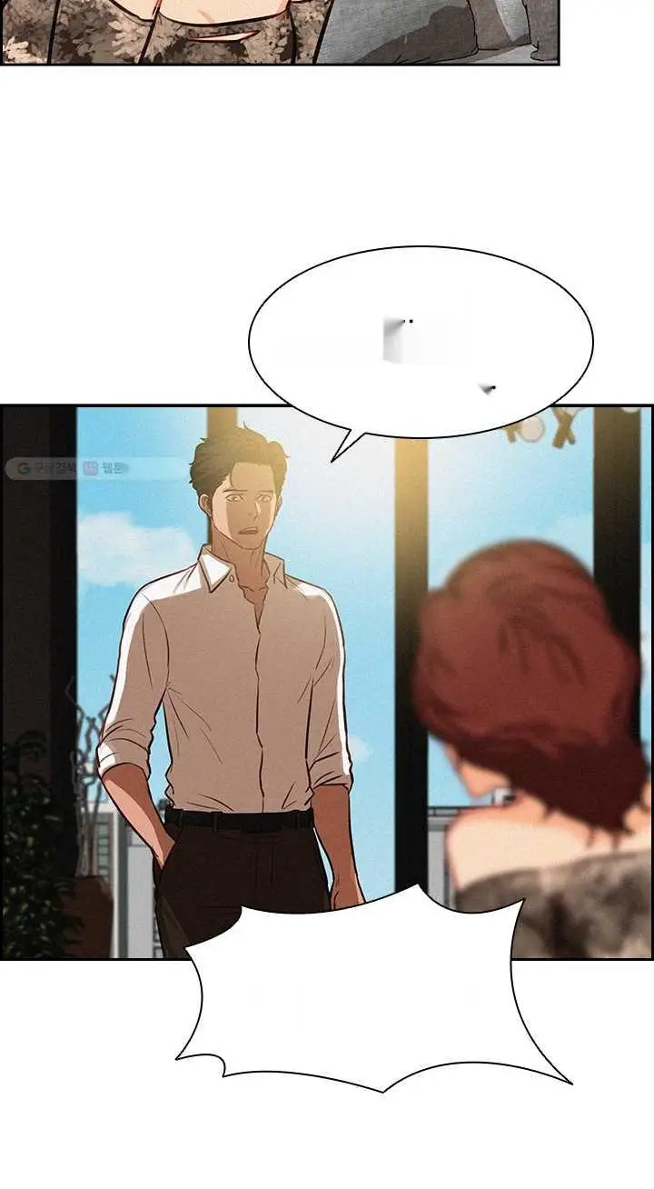 Read Lord of Money Ar Manga Online