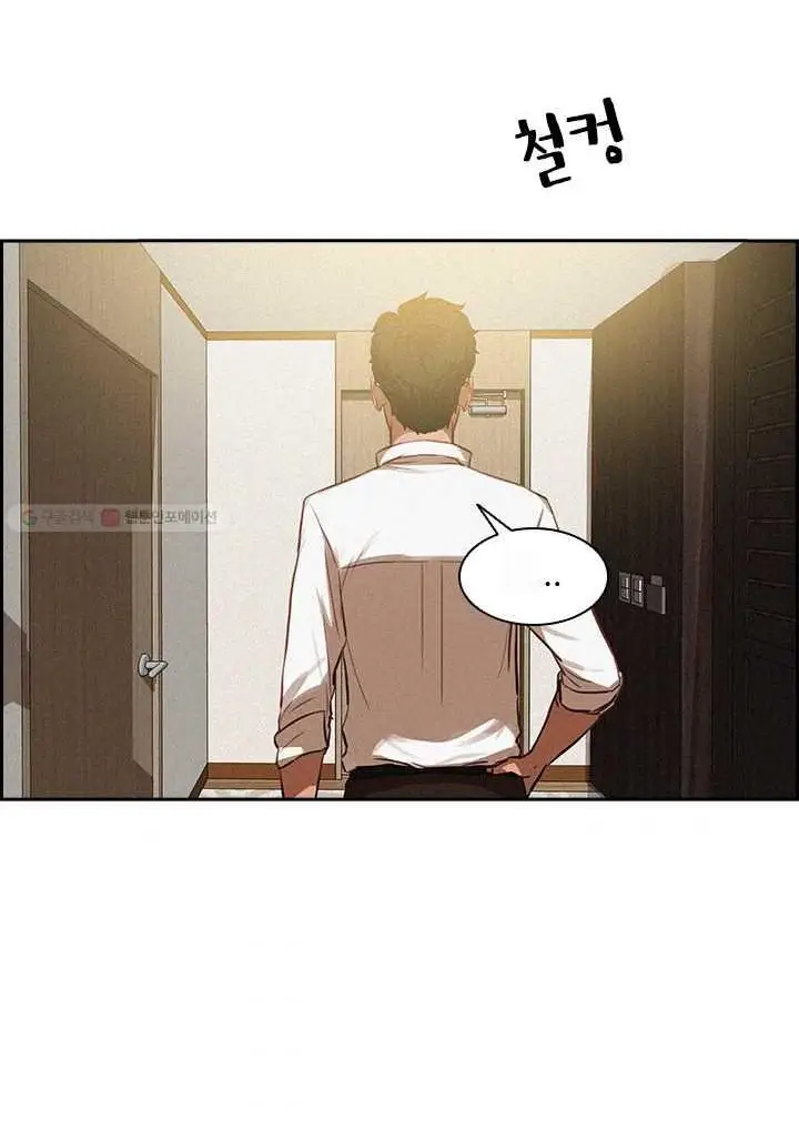Read Lord of Money Ar Manga Online