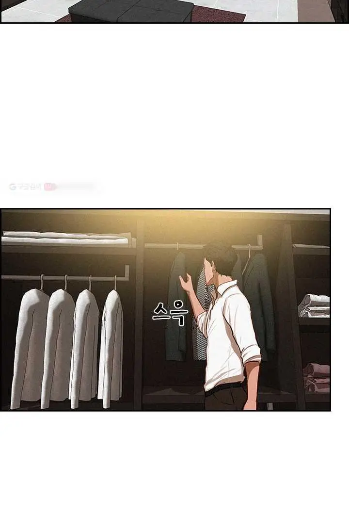 Read Lord of Money Ar Manga Online
