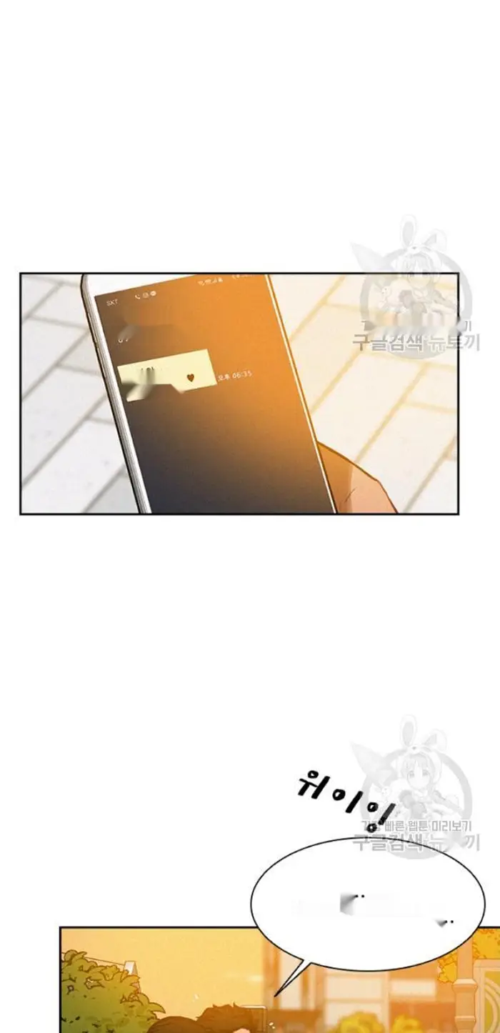 Read Lord of Money Ar Manga Online