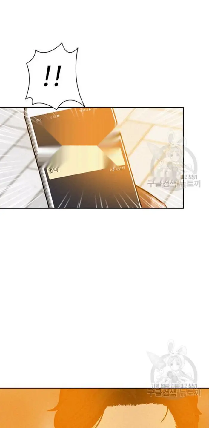 Read Lord of Money Ar Manga Online