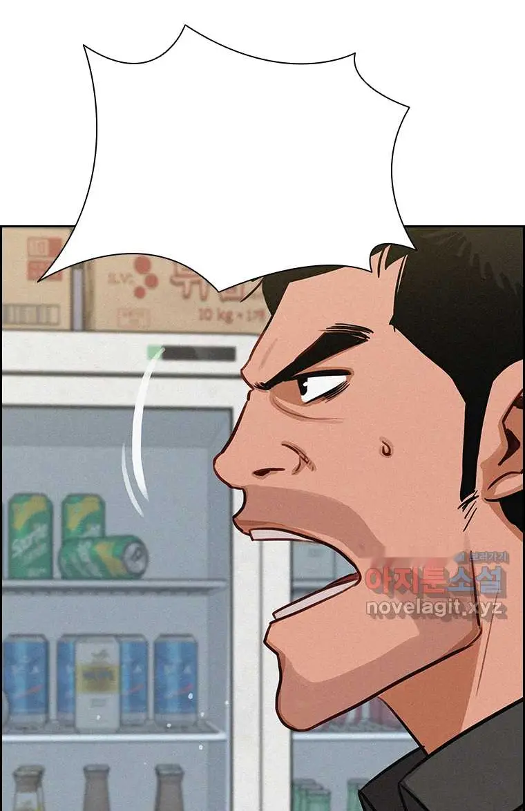 Read Lord of Money Ar Manga Online