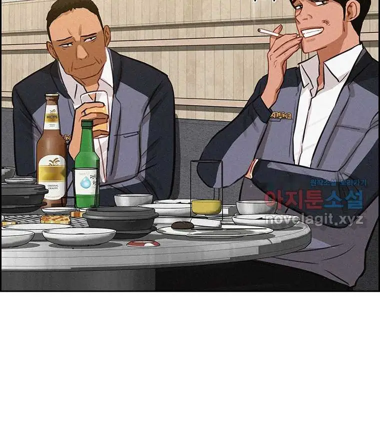Read Lord of Money Ar Manga Online