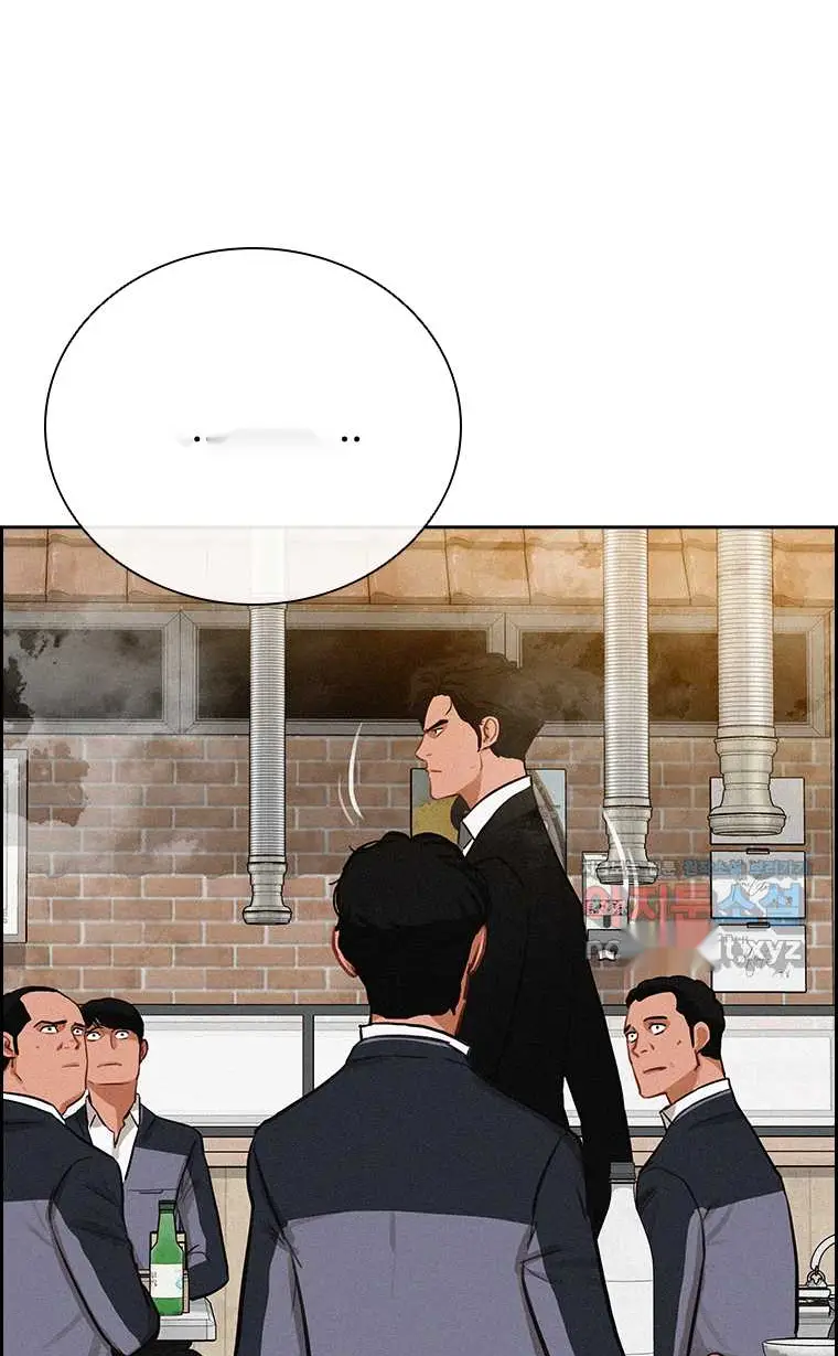 Read Lord of Money Ar Manga Online
