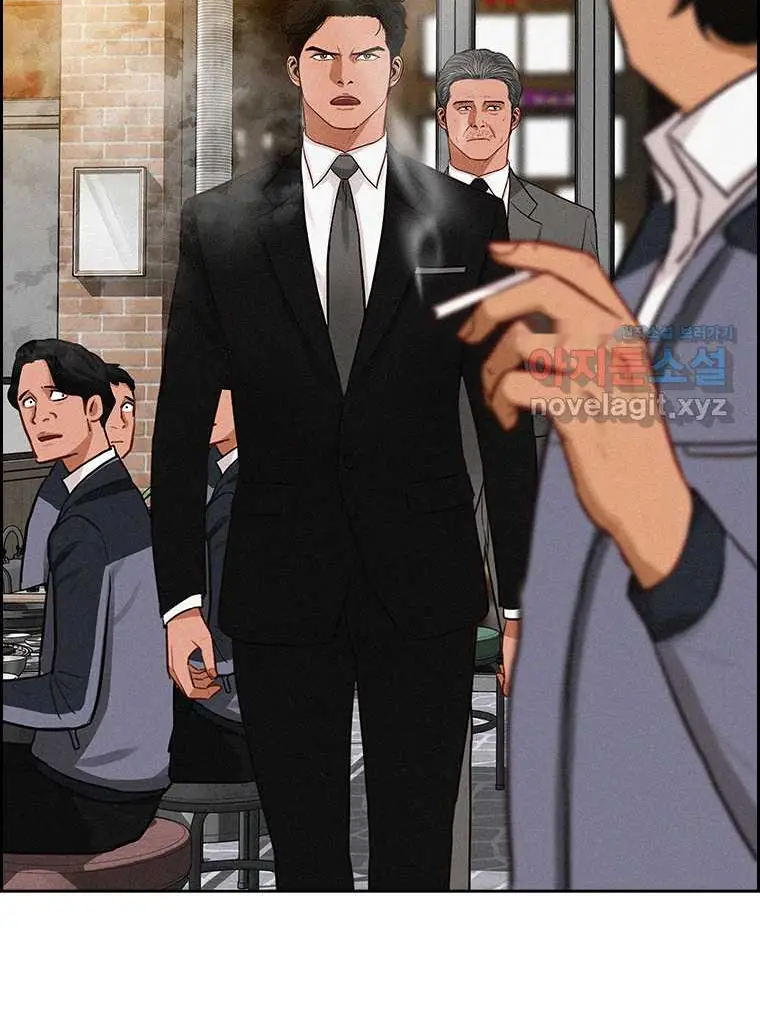Read Lord of Money Ar Manga Online
