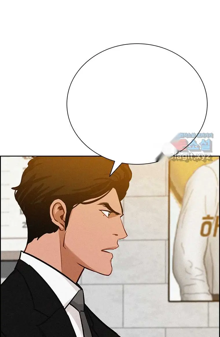 Read Lord of Money Ar Manga Online