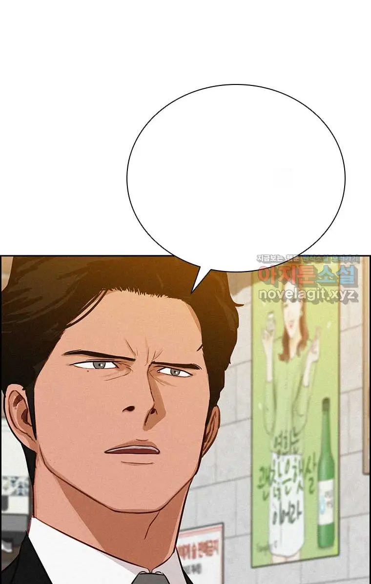 Read Lord of Money Ar Manga Online