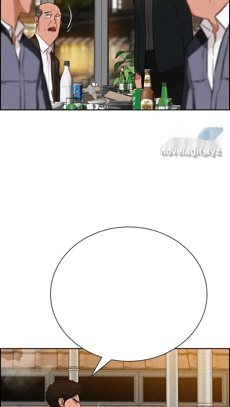 Read Lord of Money Ar Manga Online