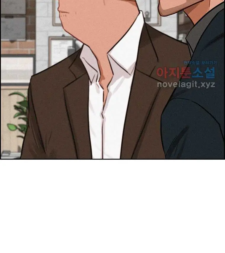 Read Lord of Money Ar Manga Online