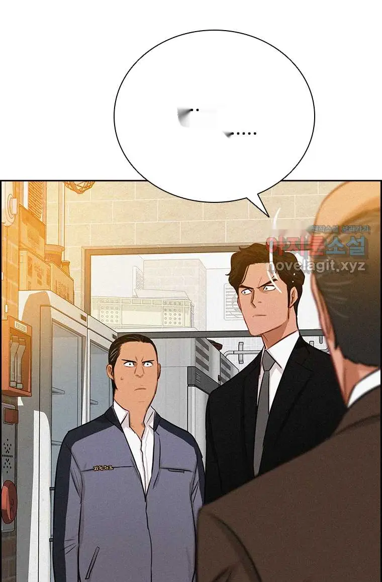 Read Lord of Money Ar Manga Online